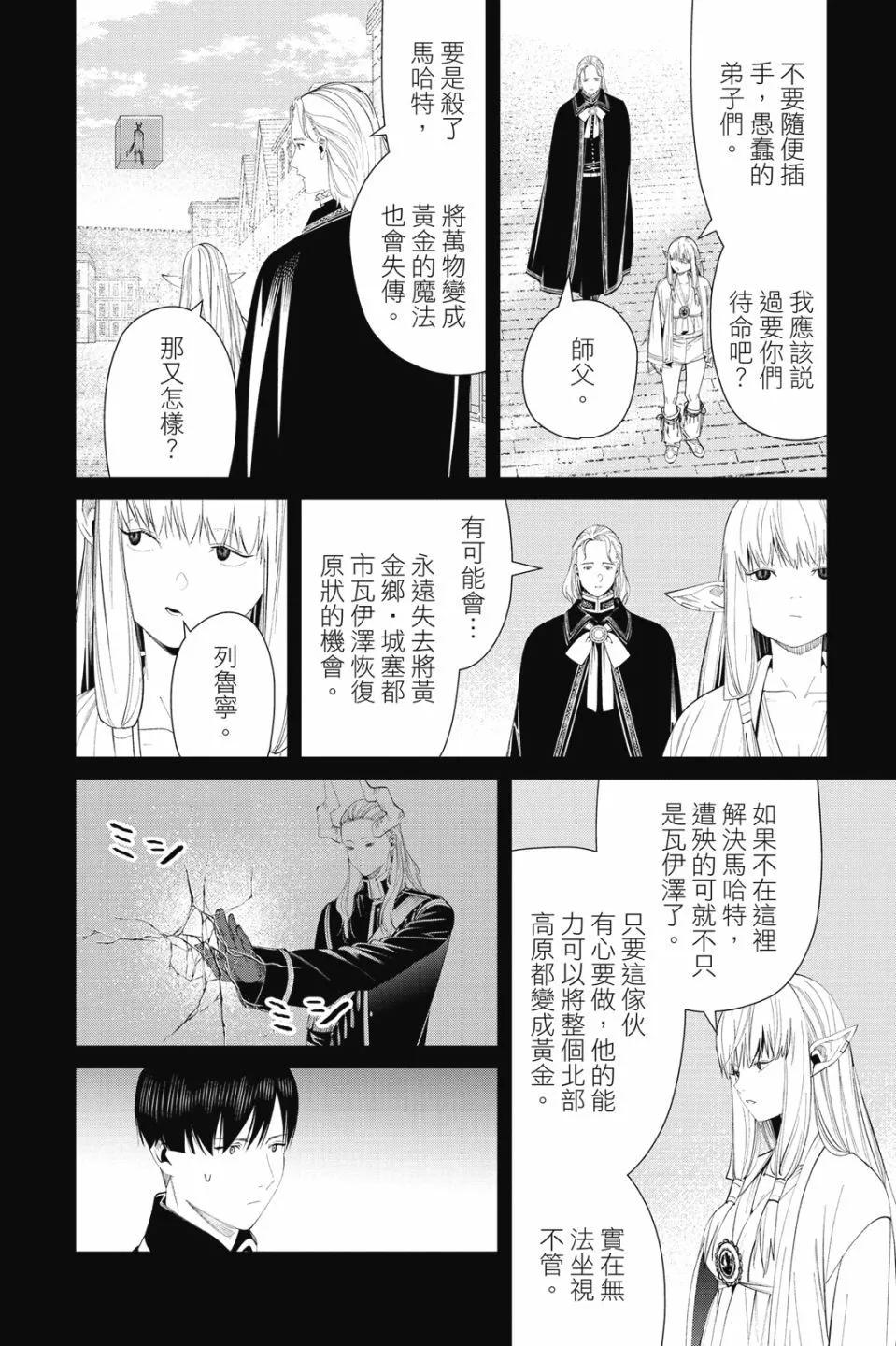 第 110 页