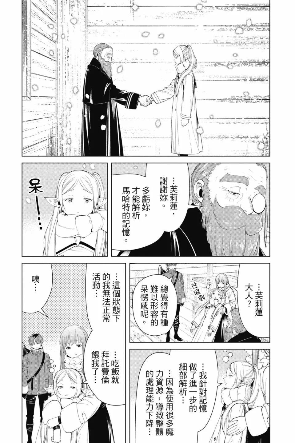 第 113 页