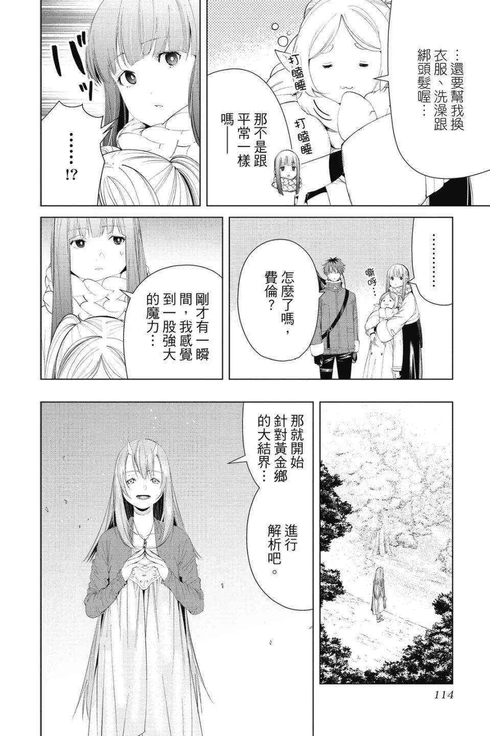 第 114 页