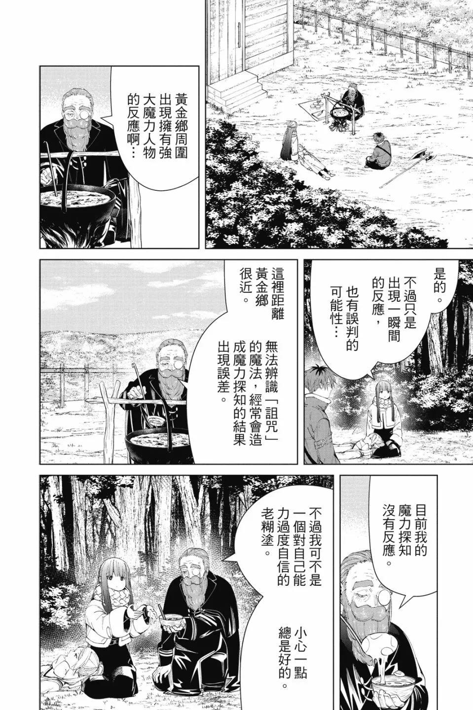第 116 页