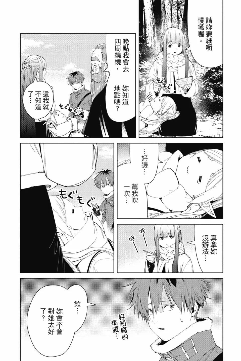 第 118 页