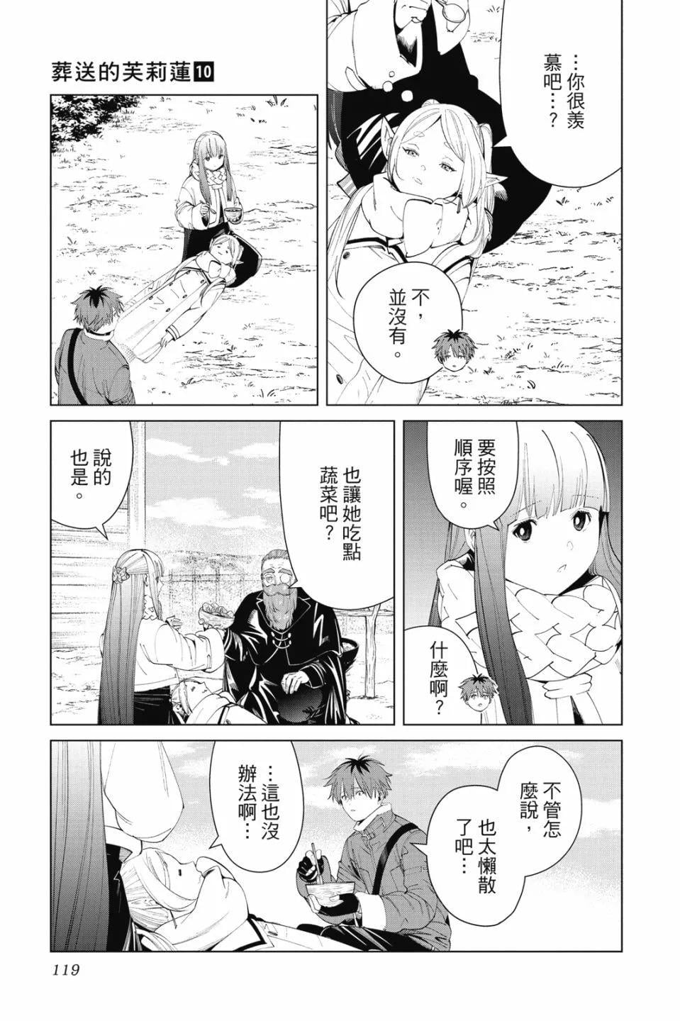 第 119 页