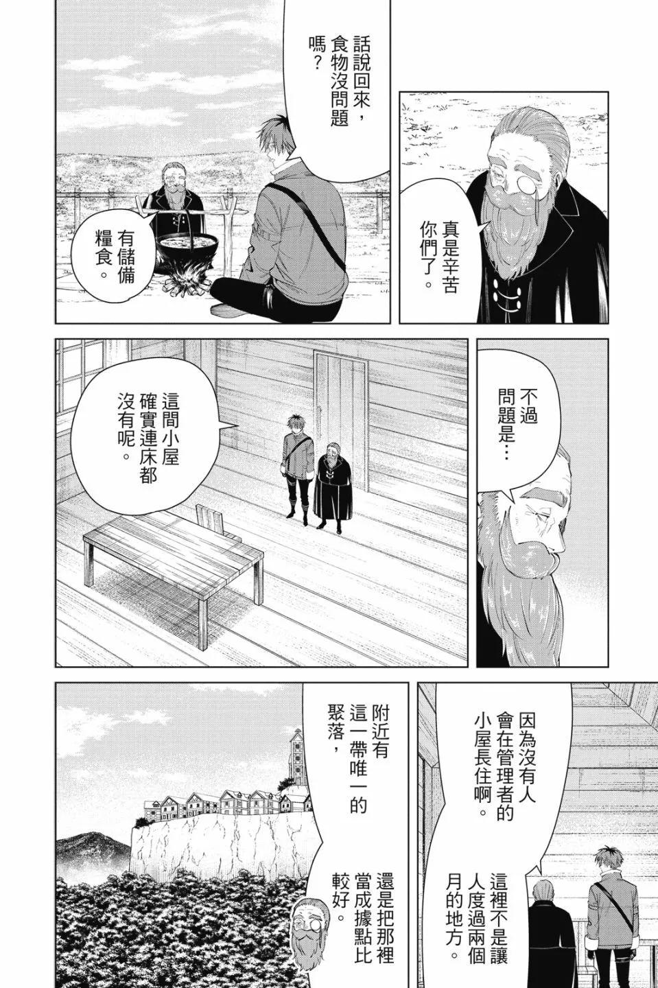 第 122 页