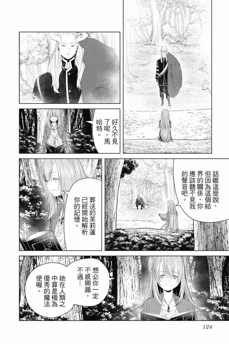 第 124 页