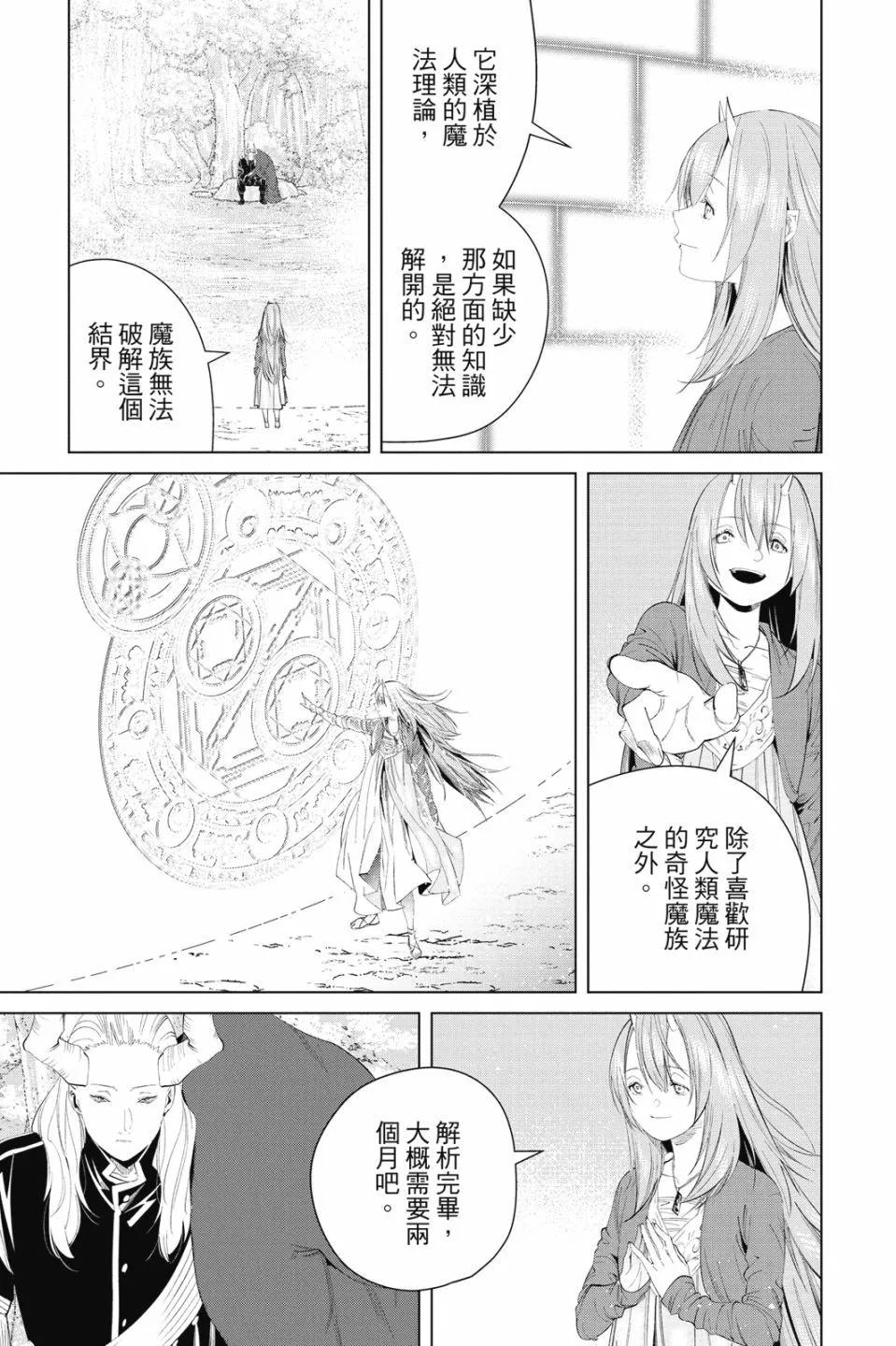 第 127 页