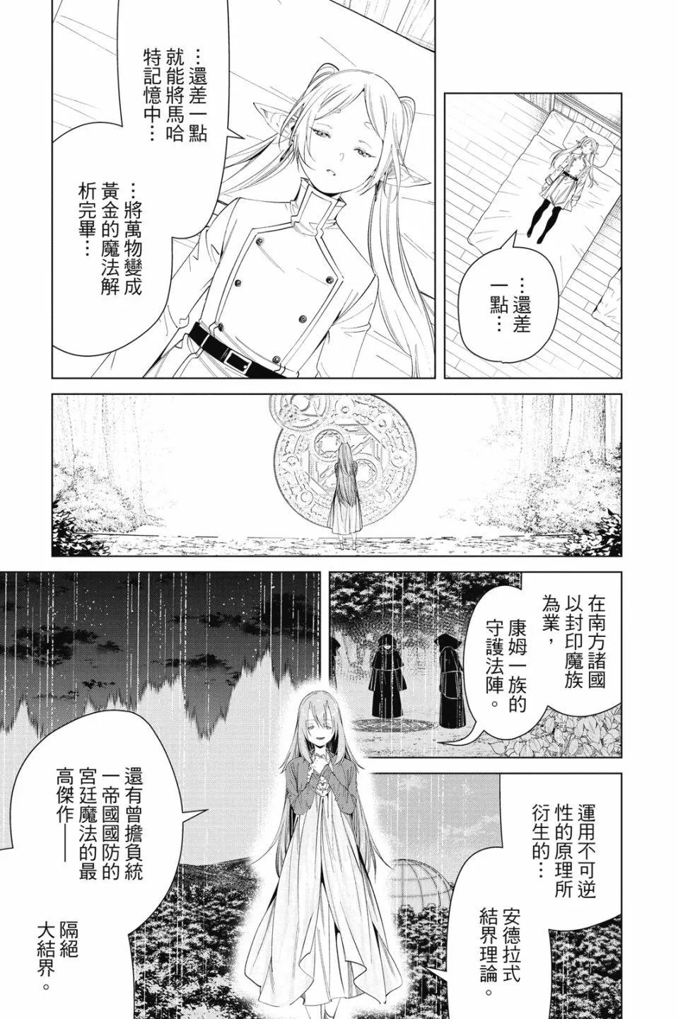 第 129 页
