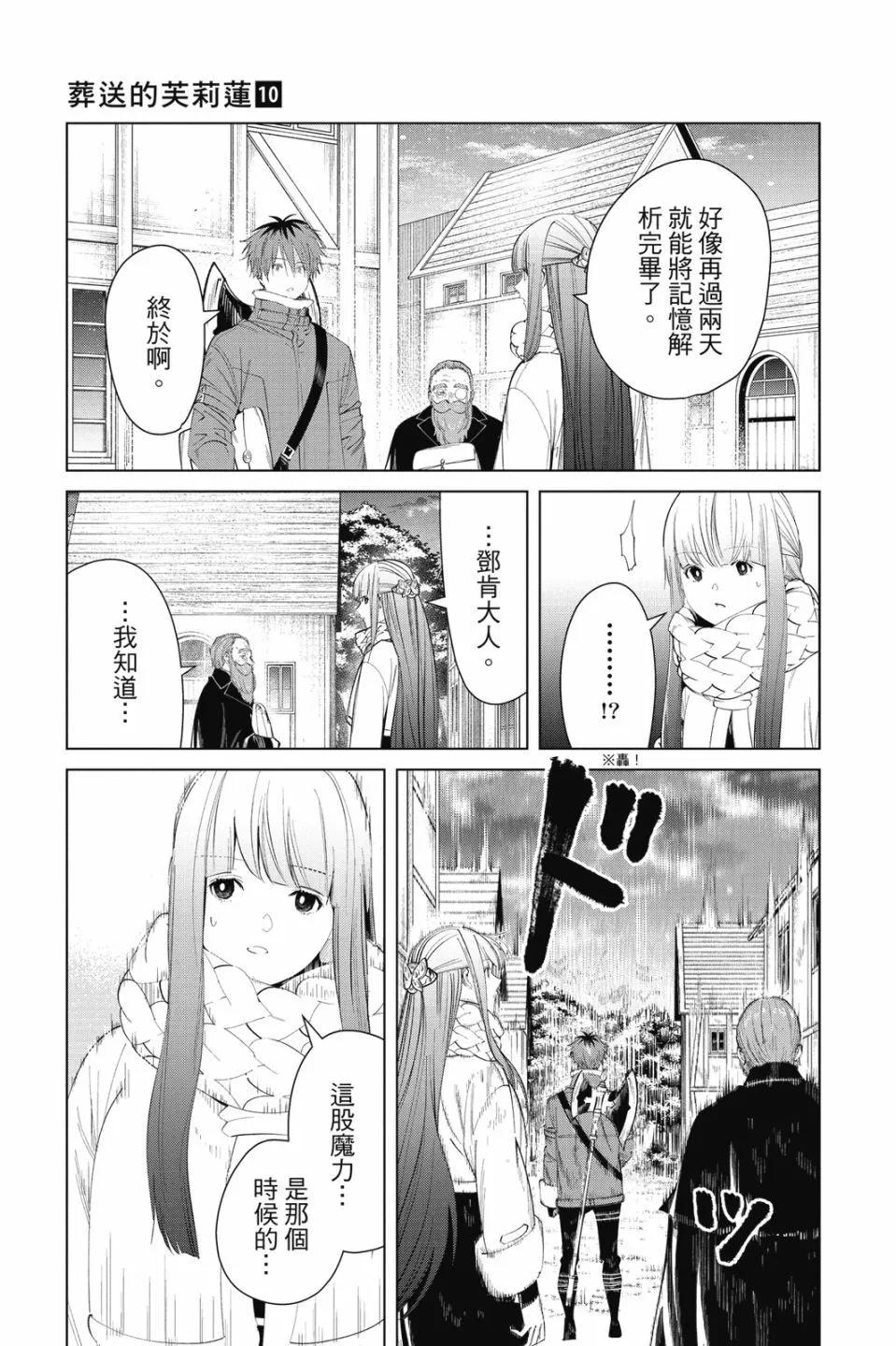第 131 页