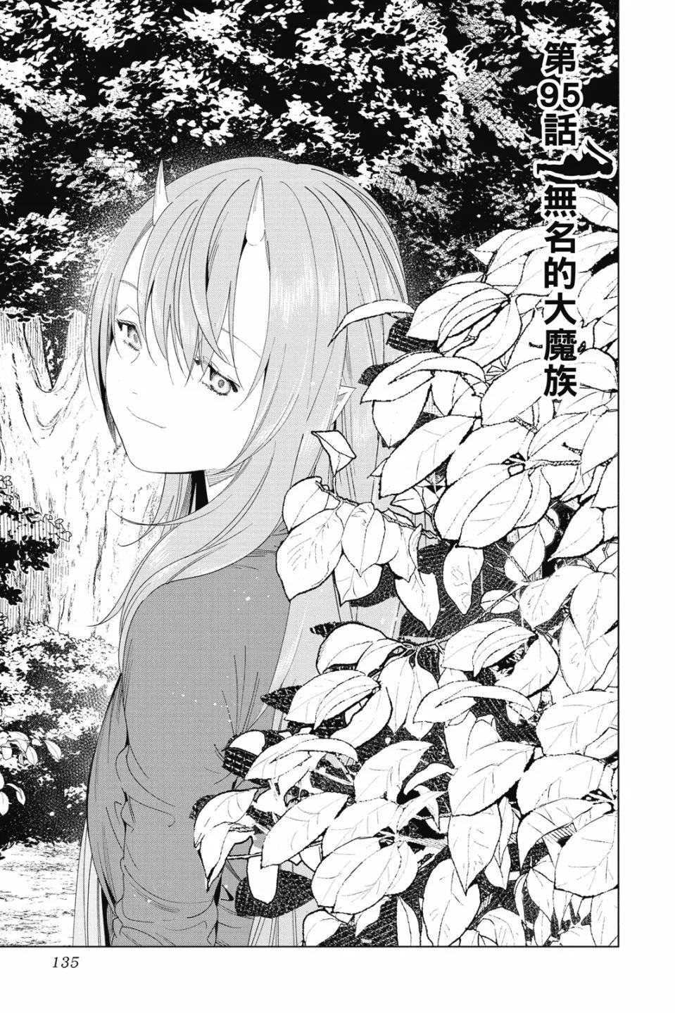 第 135 页