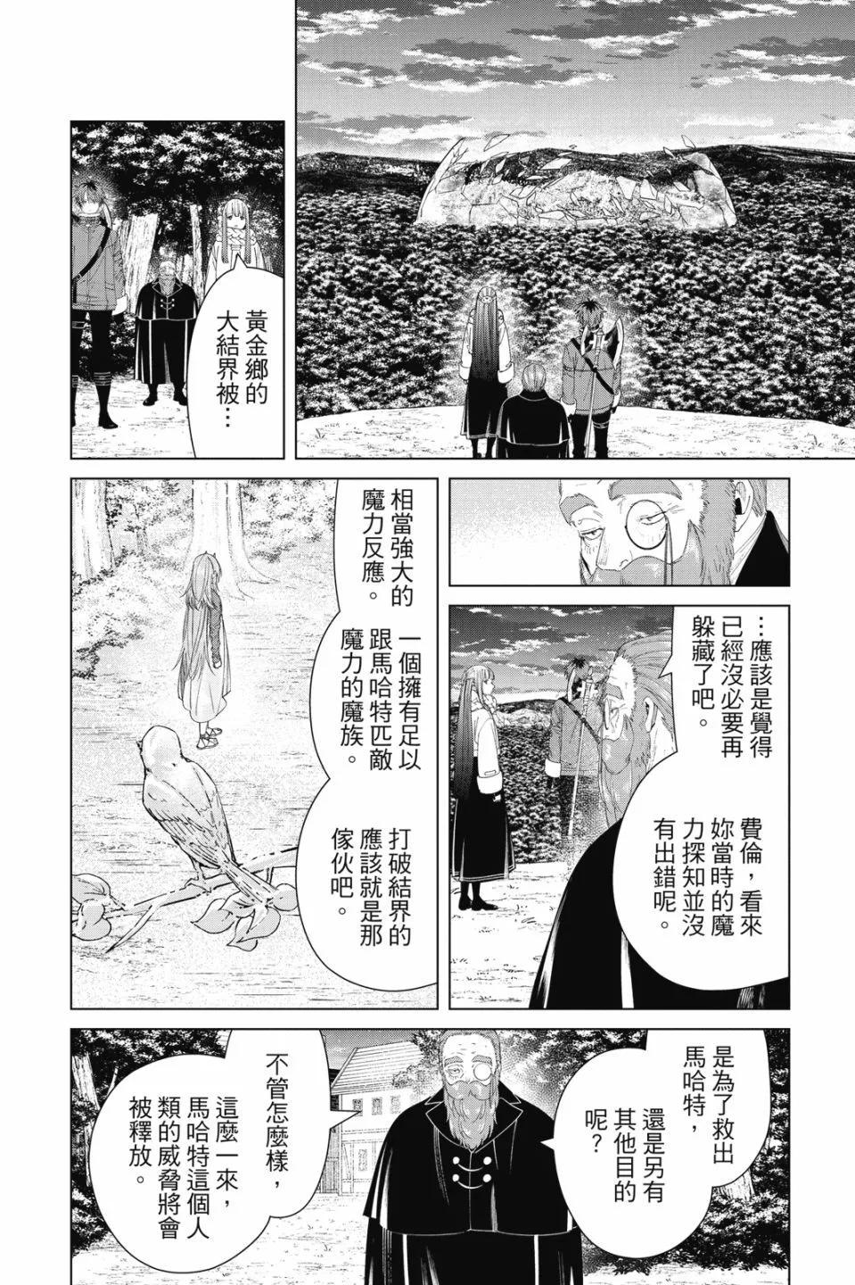 第 136 页