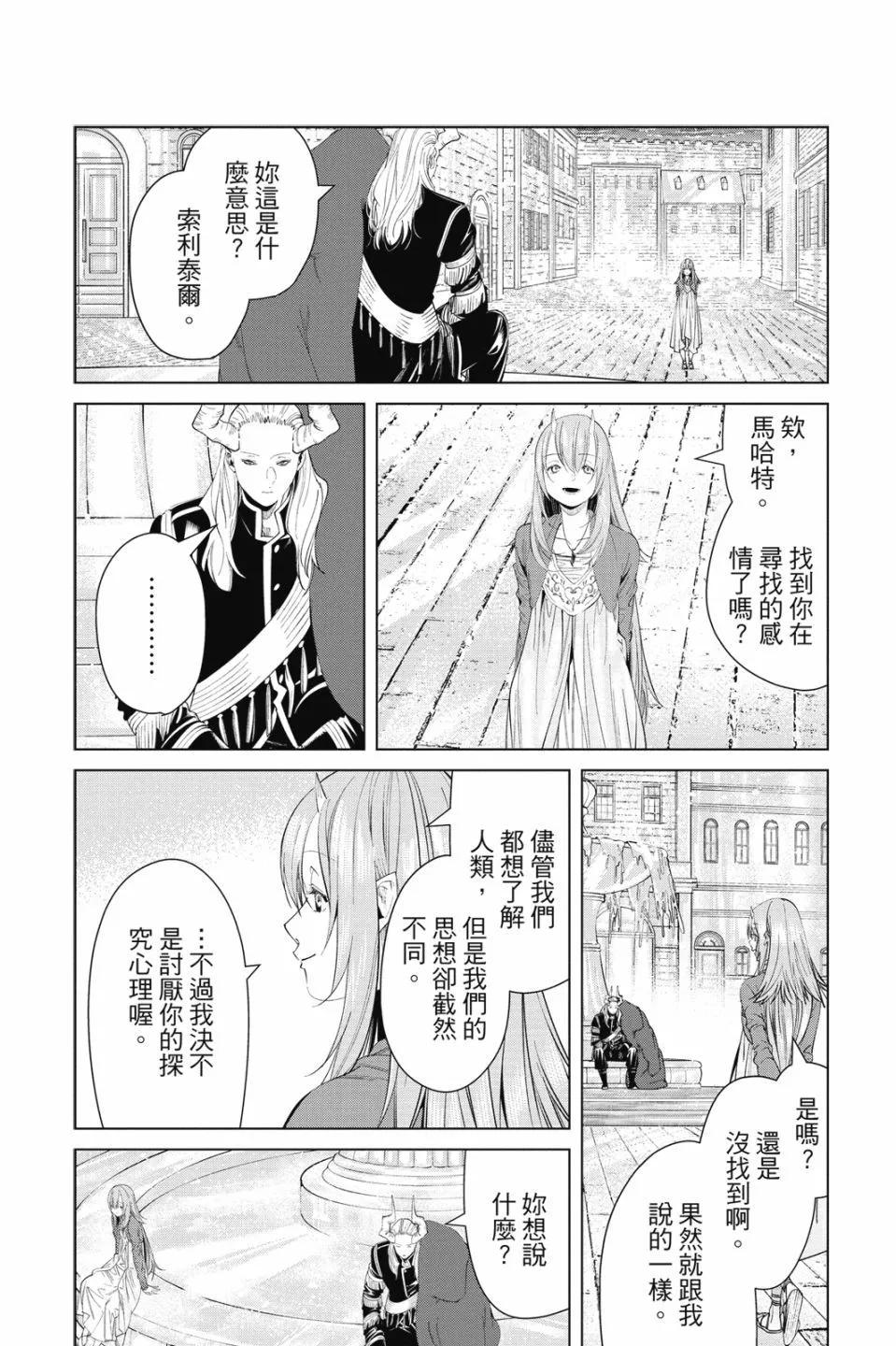 第 138 页