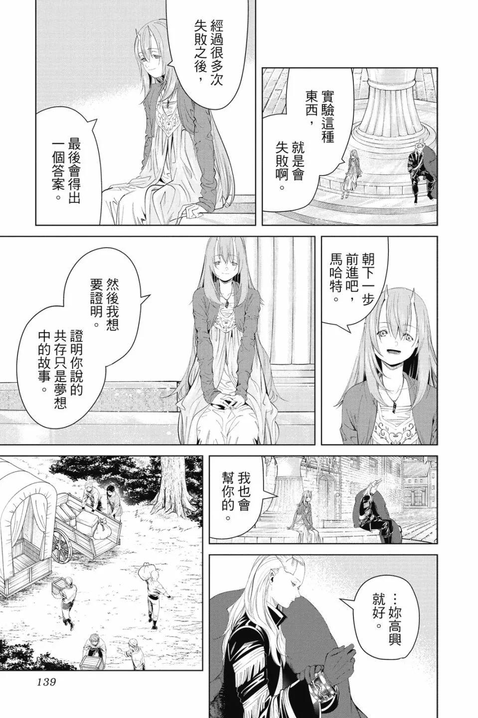 第 139 页