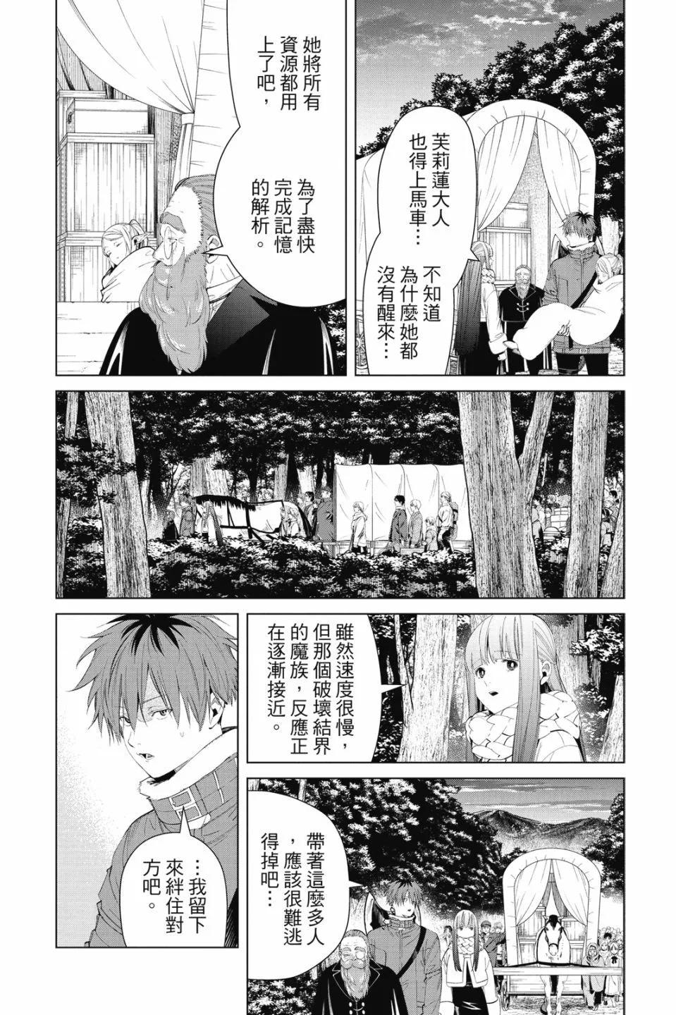 第 140 页