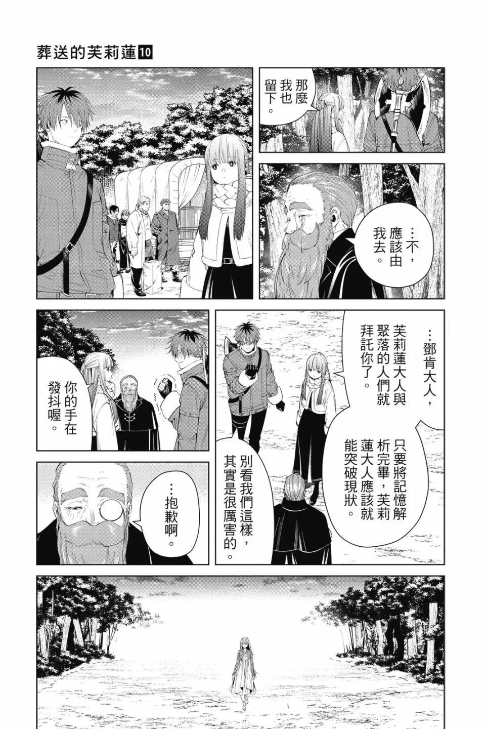 第 141 页