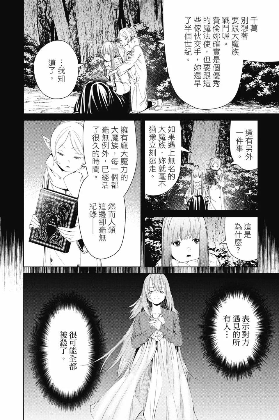 第 144 页