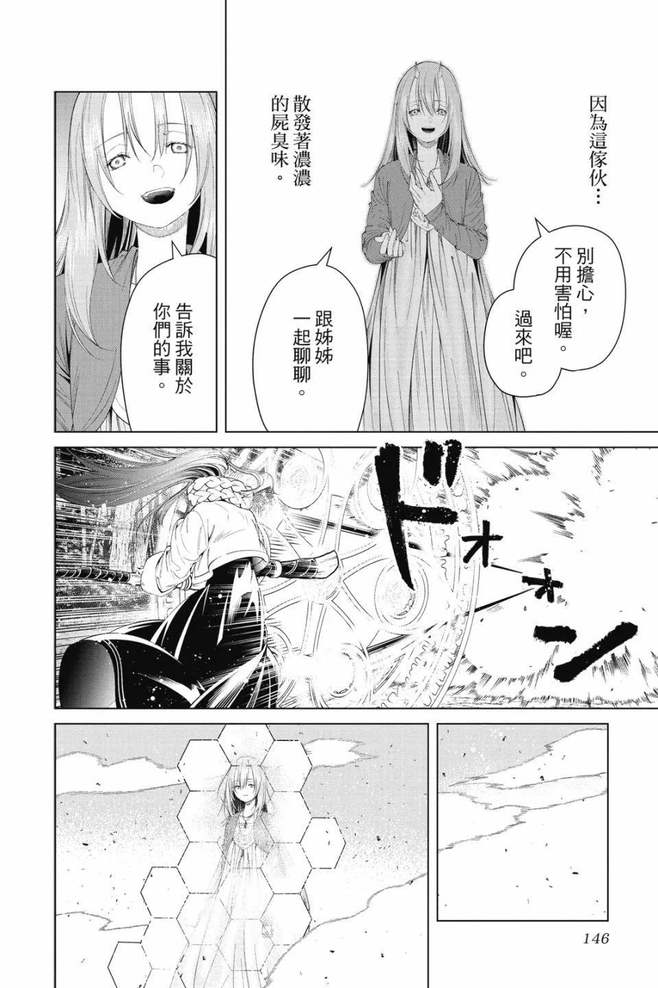 第 146 页