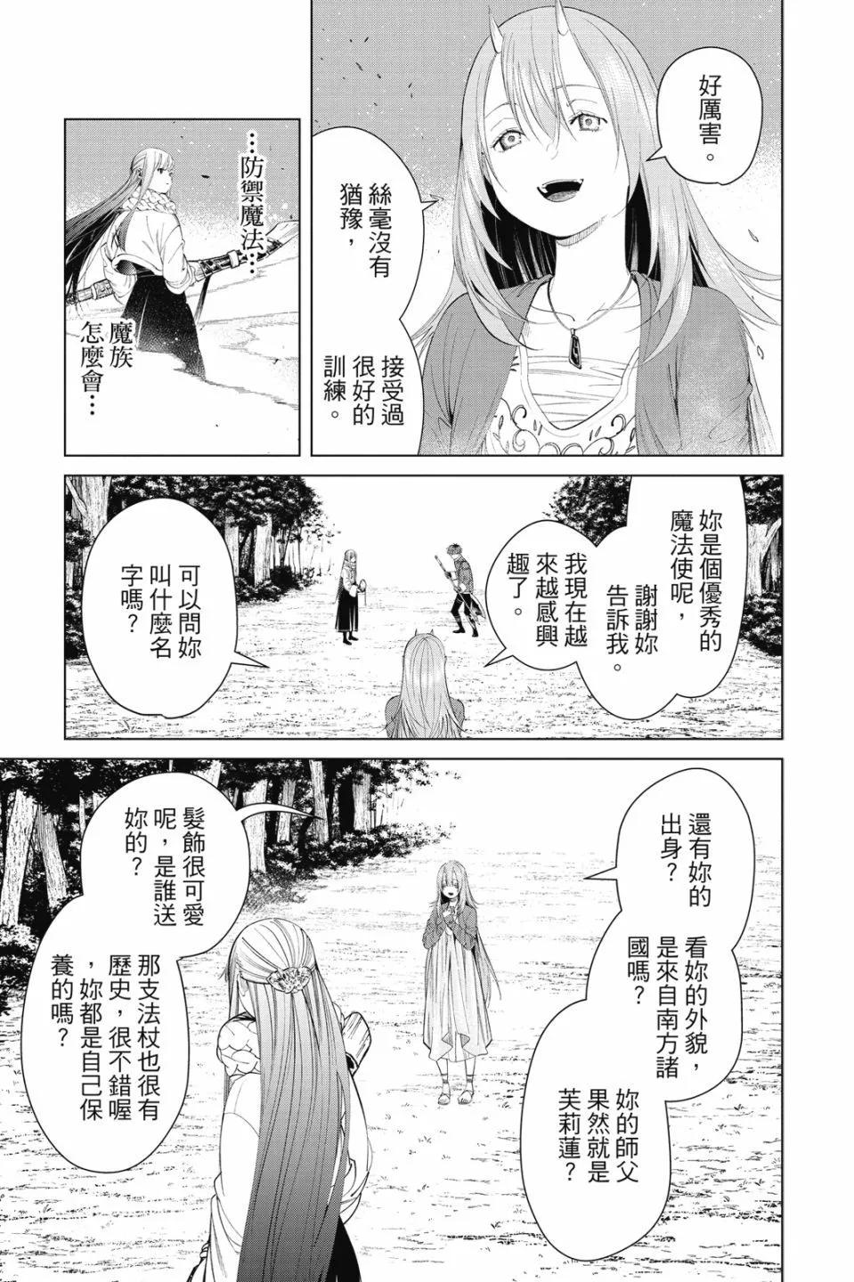 第 147 页