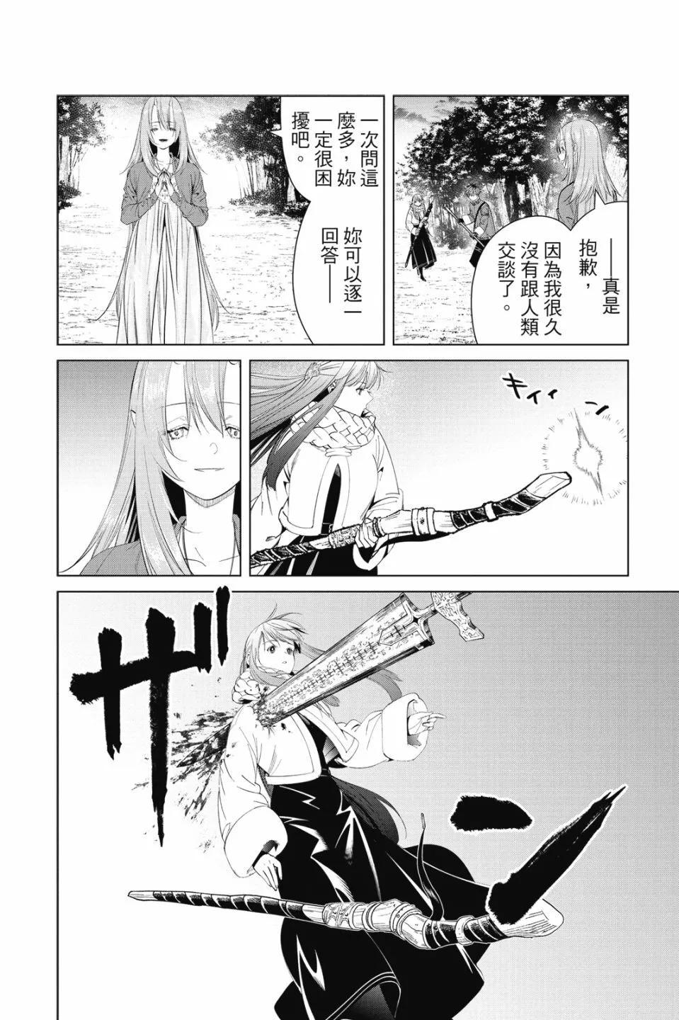 第 148 页