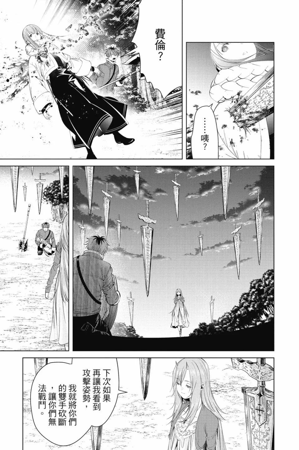 第 149 页