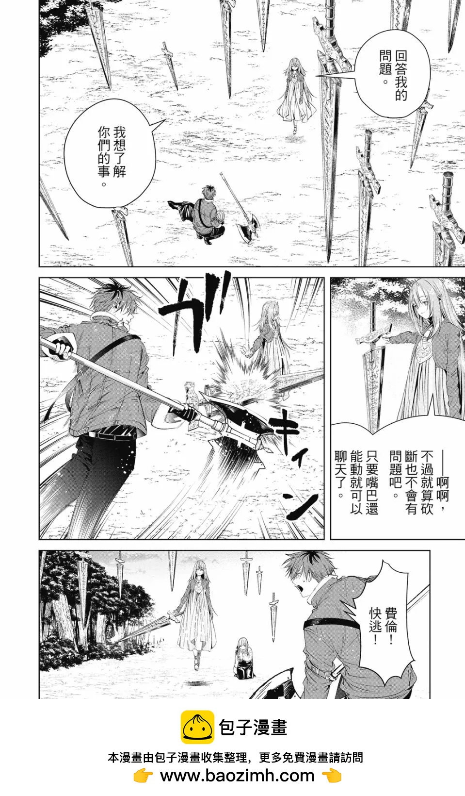 第 150 页