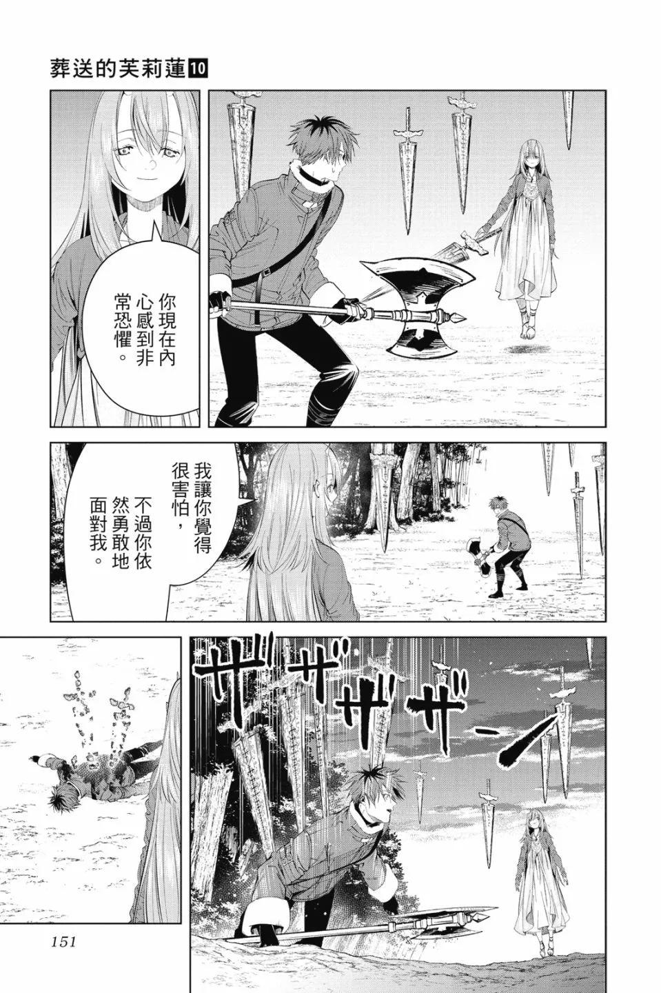 第 151 页