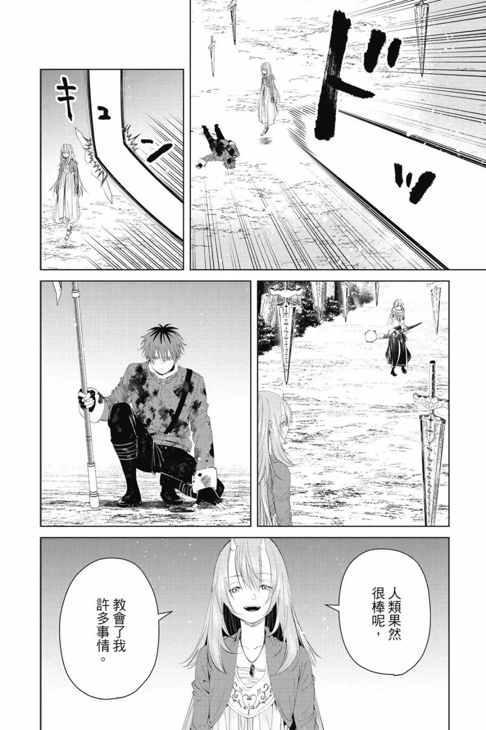 第 152 页