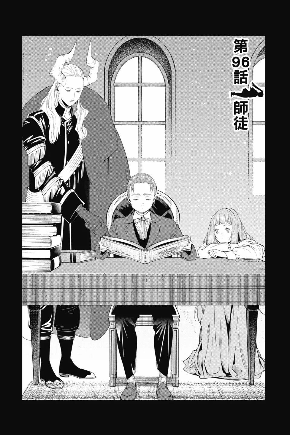 第 153 页
