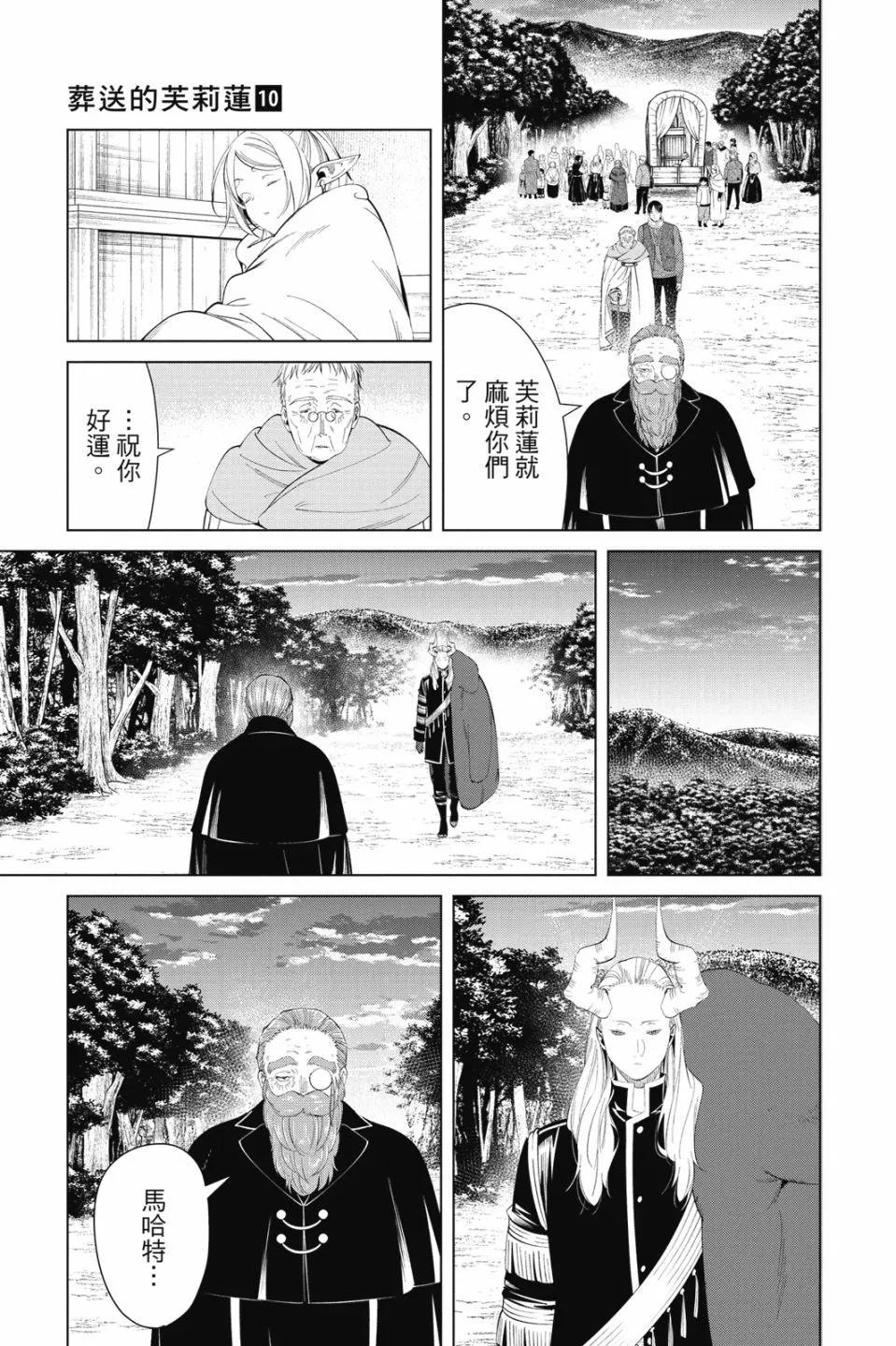 第 155 页