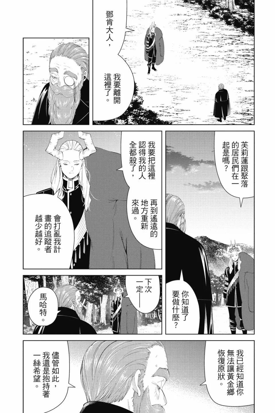 第 156 页