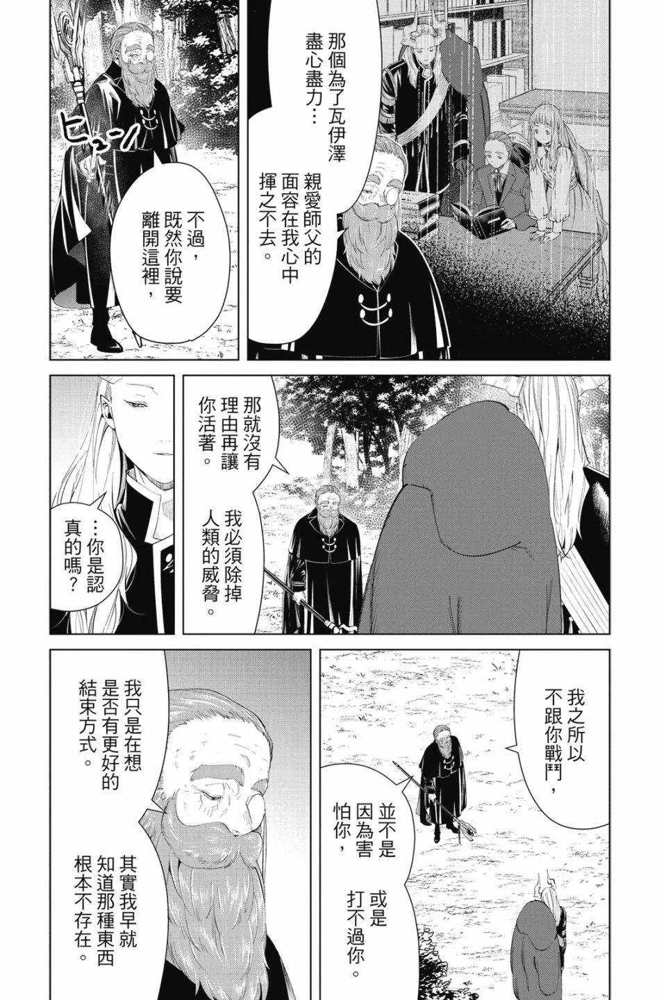 第 157 页