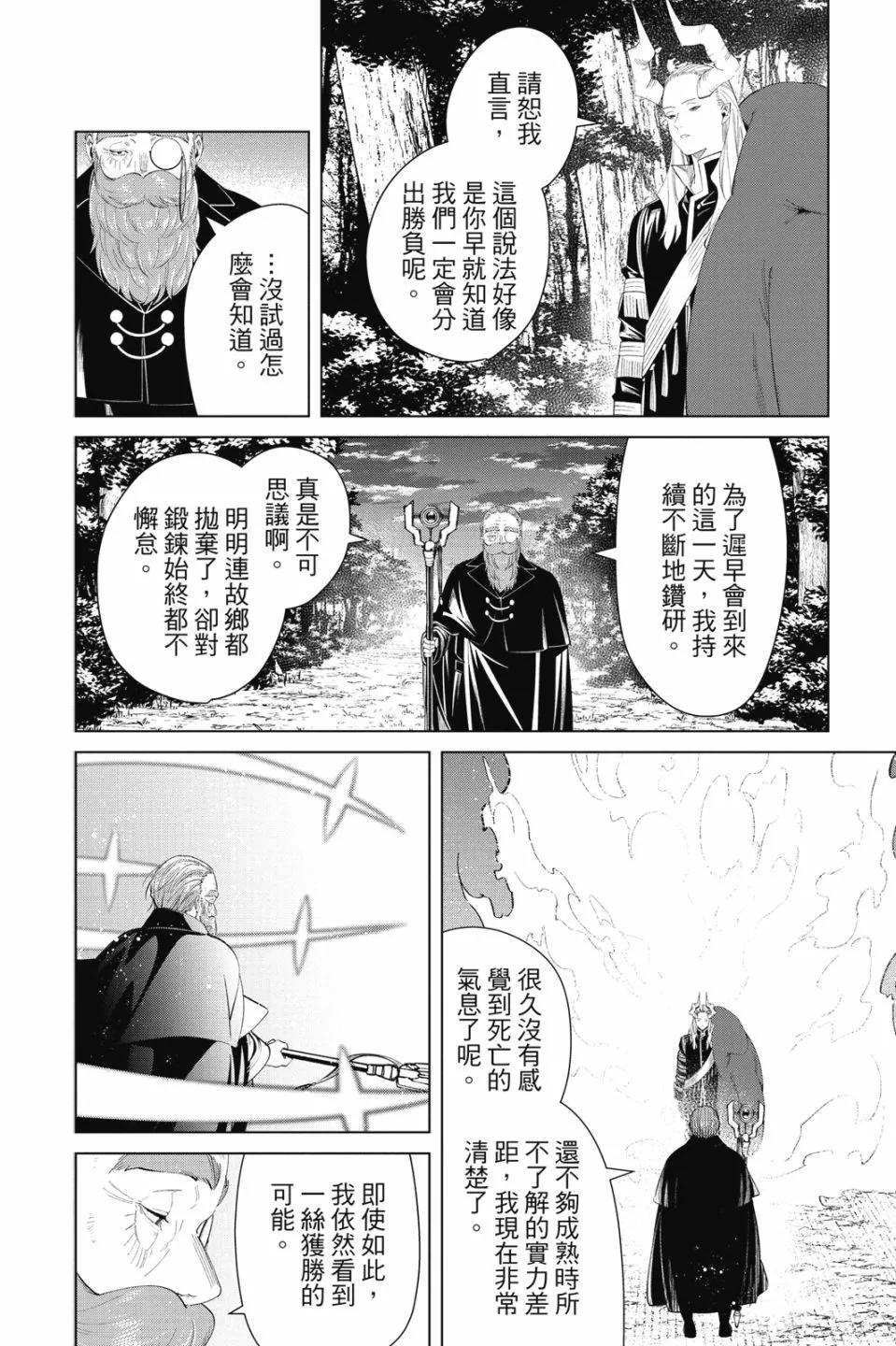 第 158 页