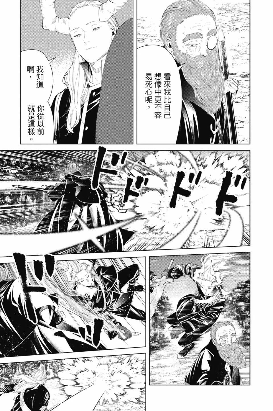 第 159 页