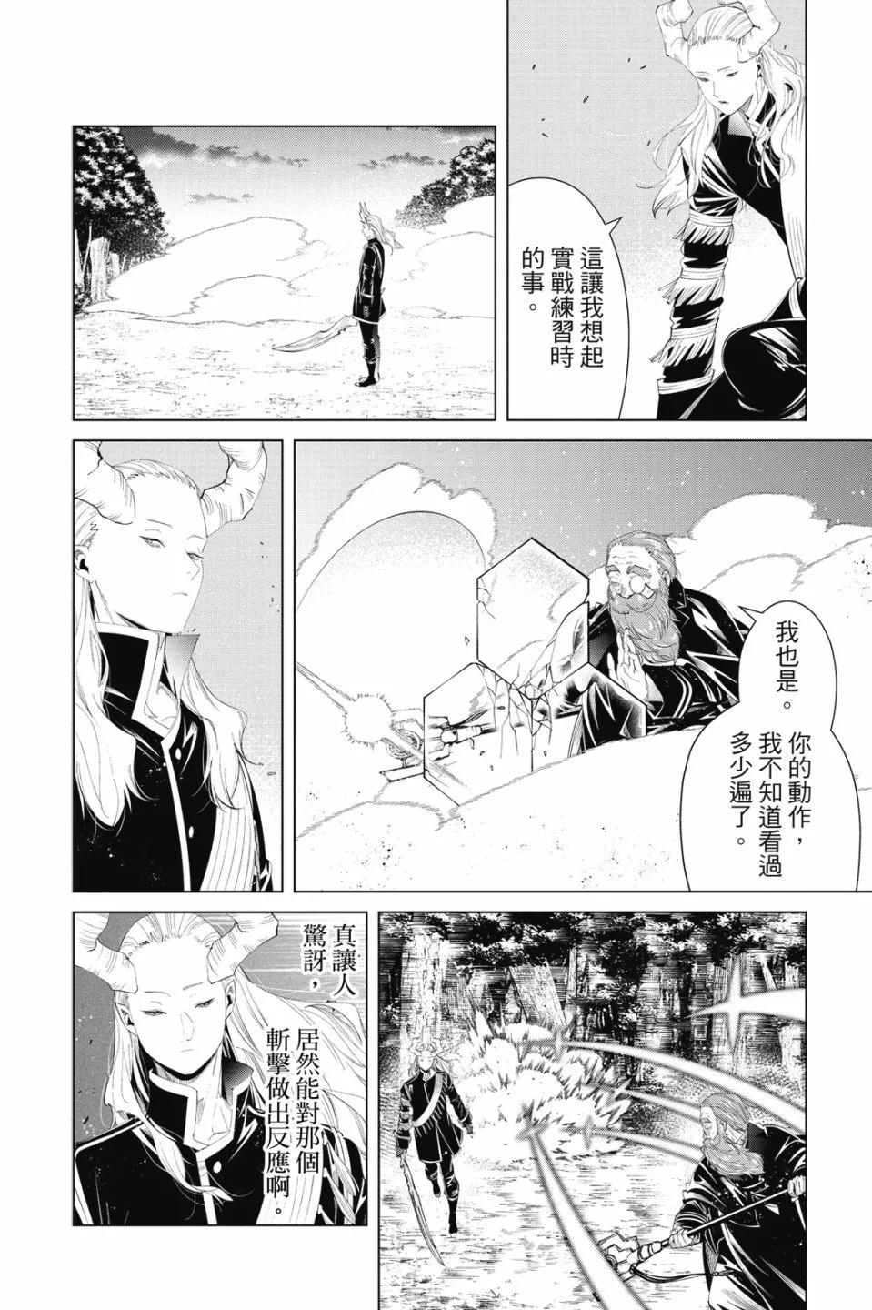 第 160 页