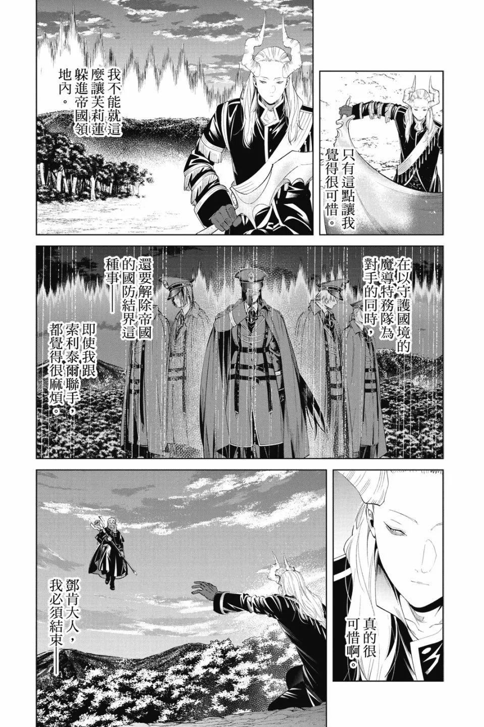 第 163 页