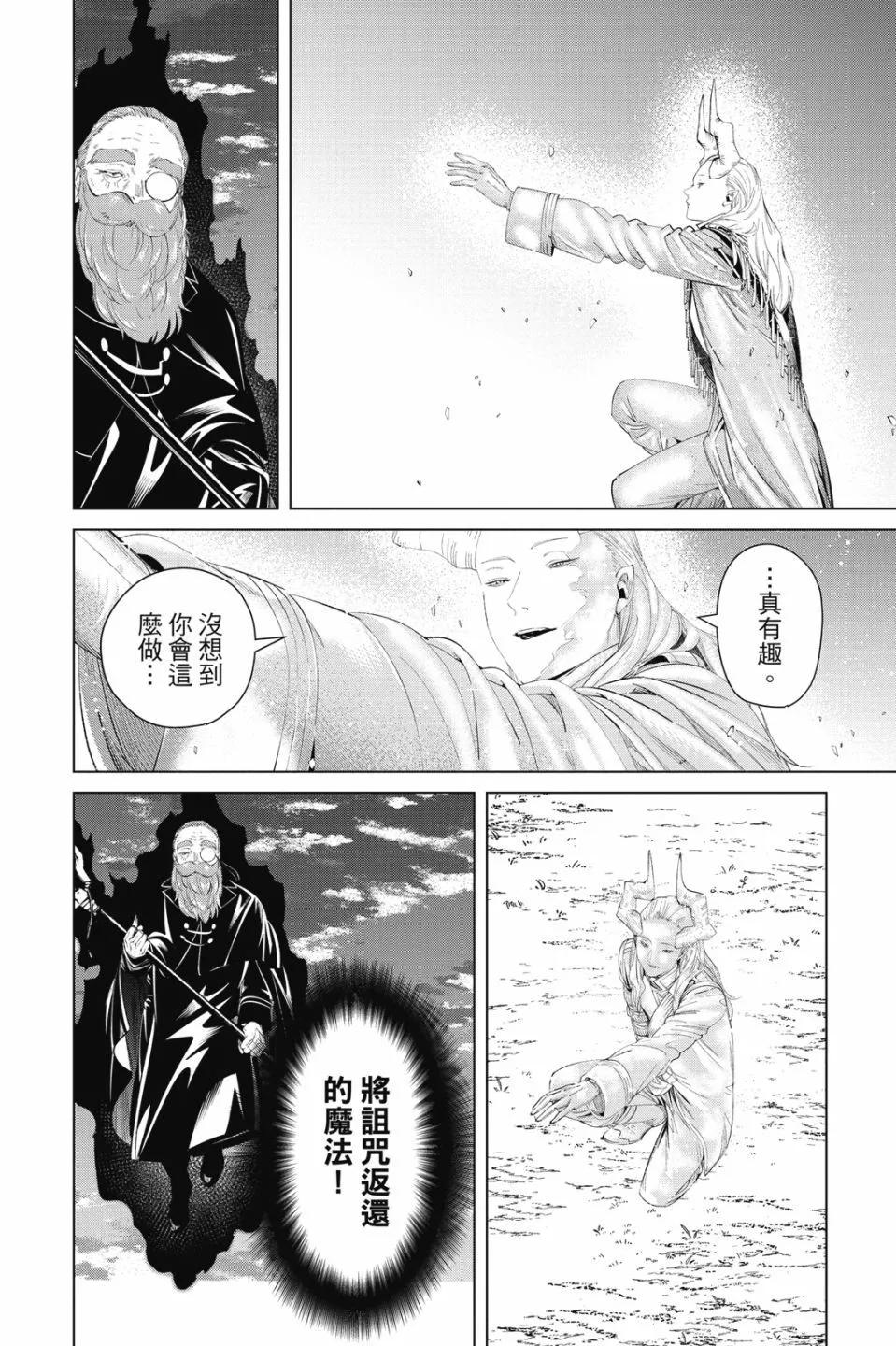 第 164 页