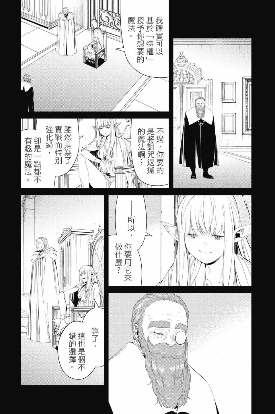 第 165 页