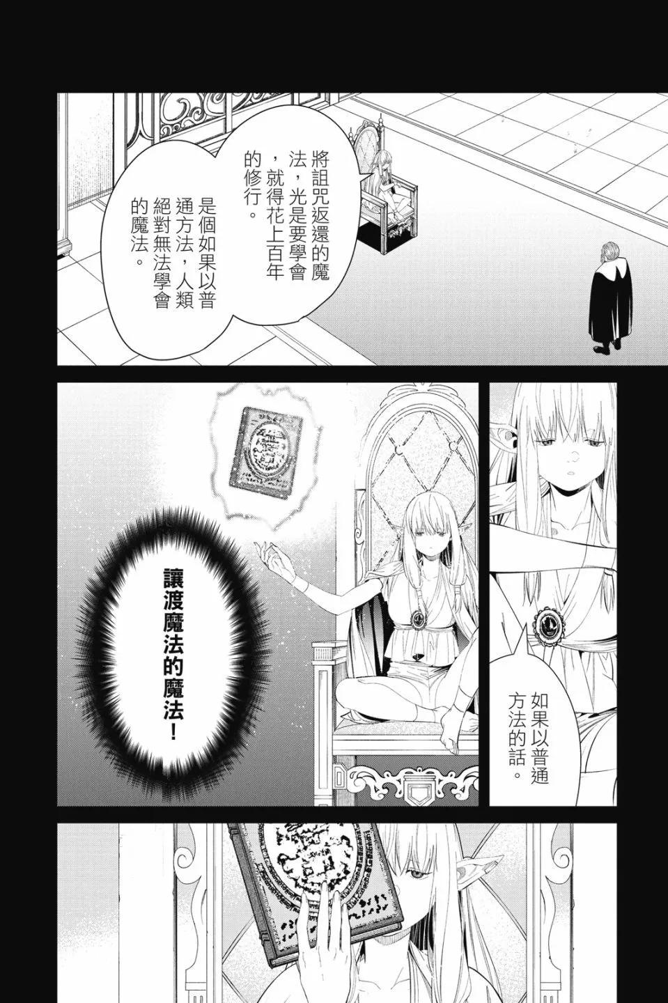 第 166 页