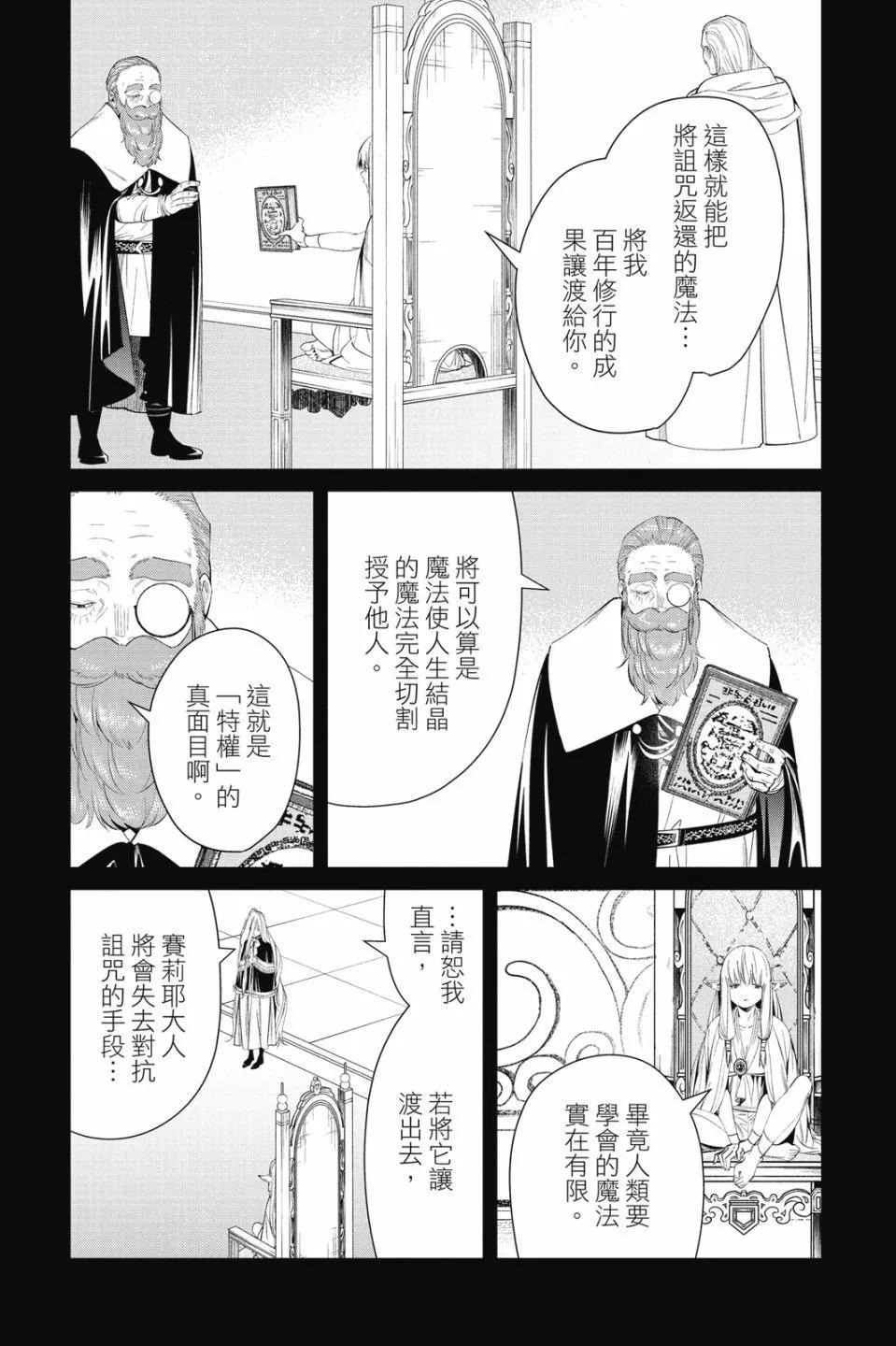 第 167 页