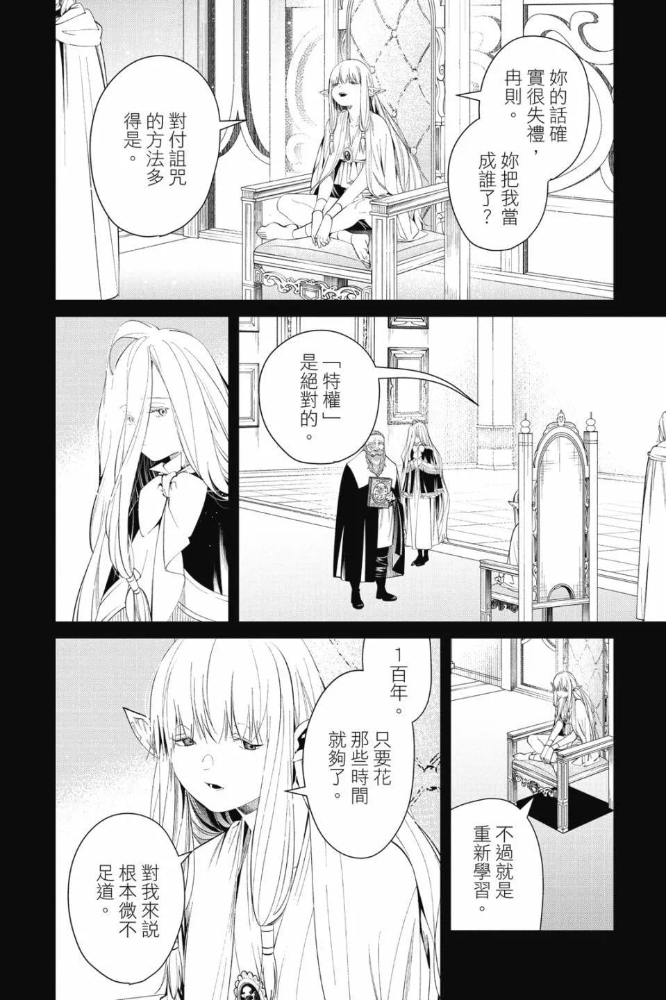 第 168 页