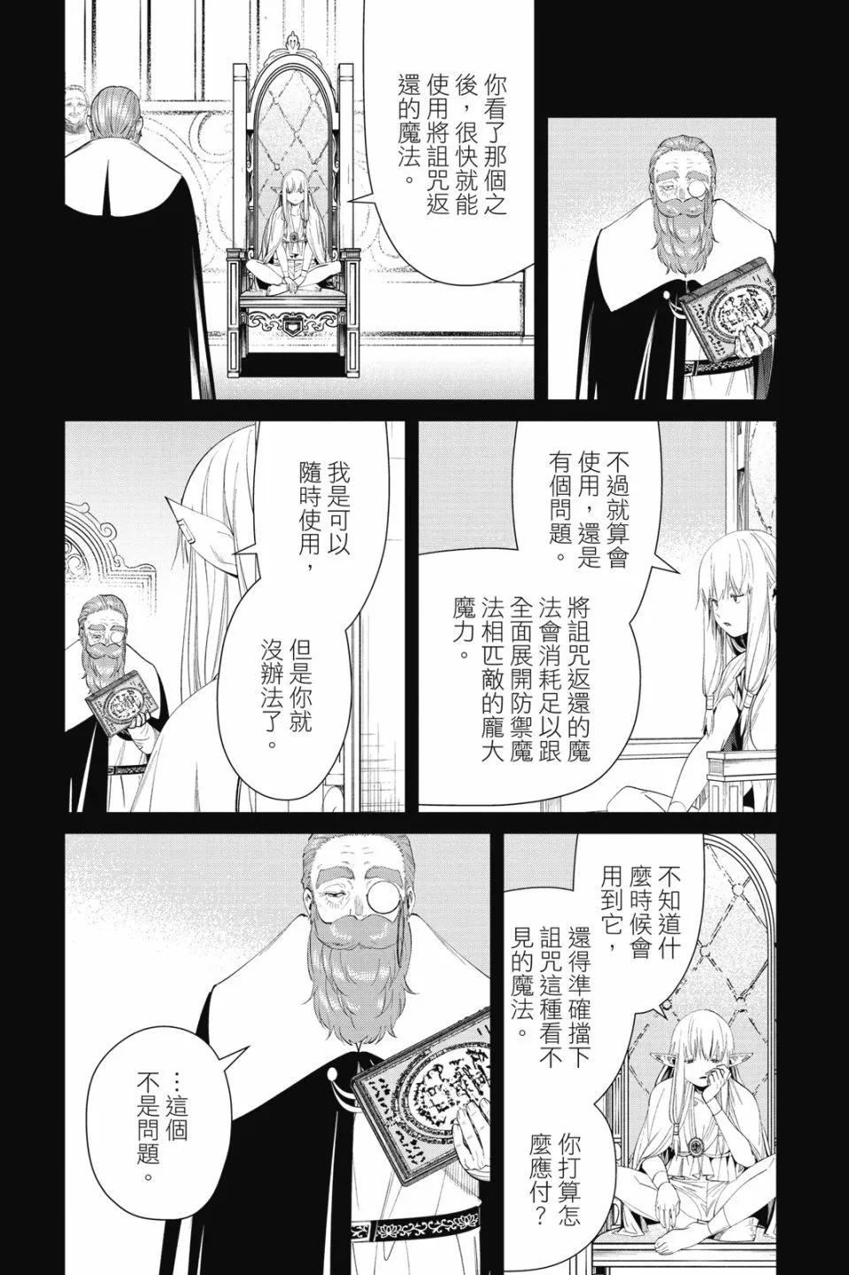 第 169 页