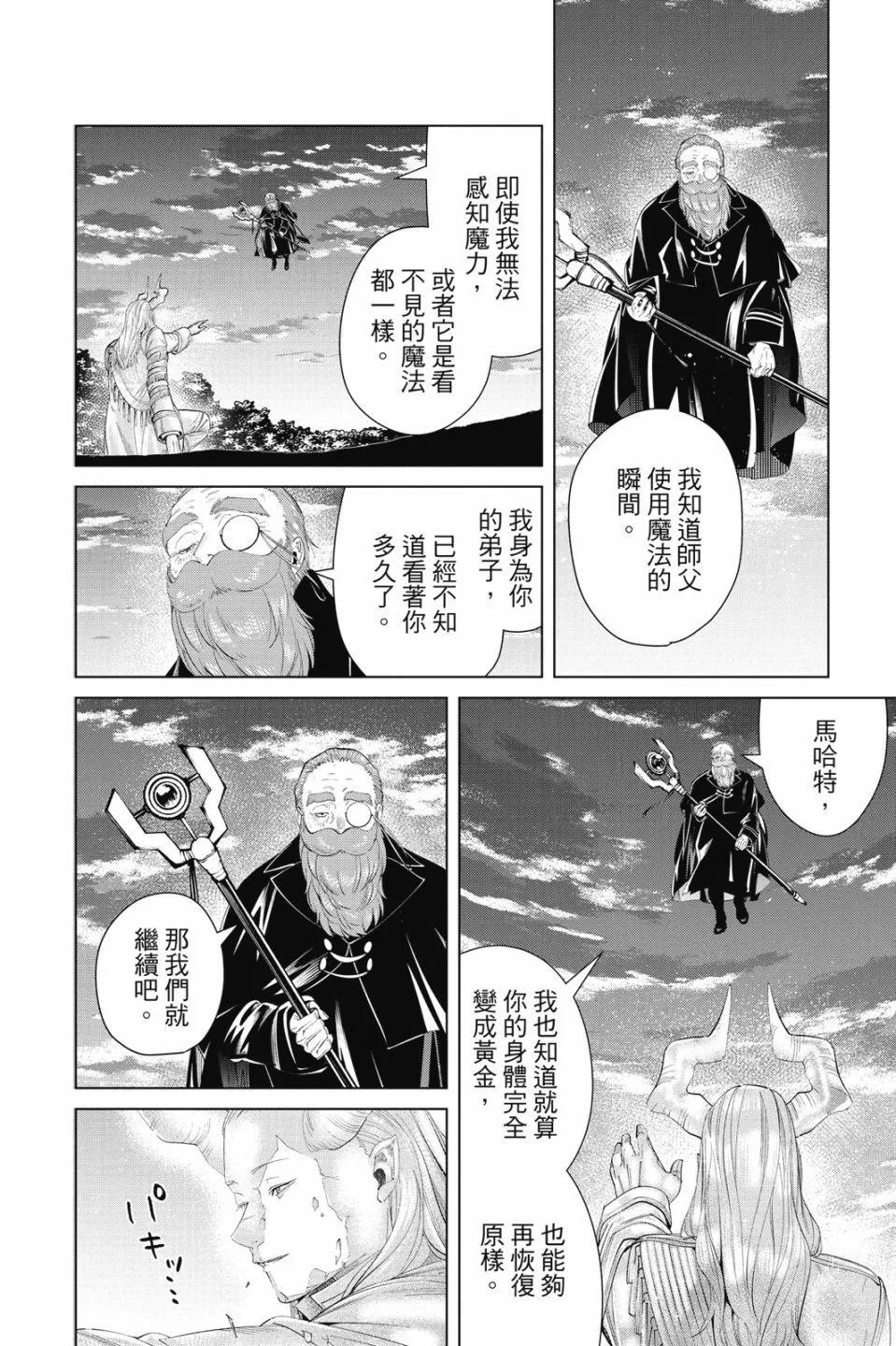 第 170 页