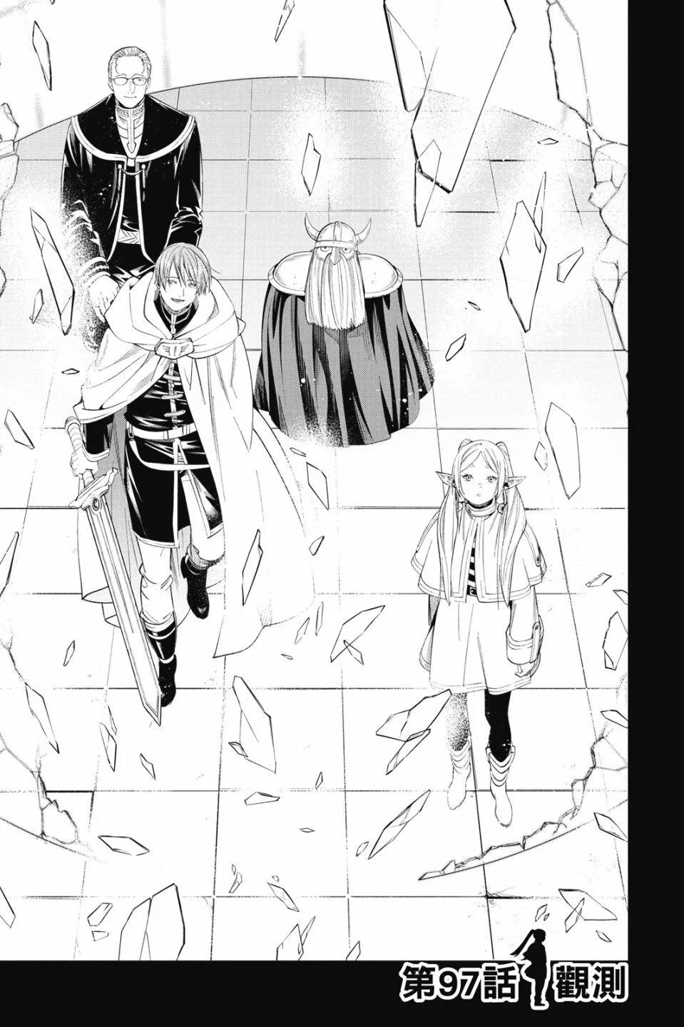 第 171 页