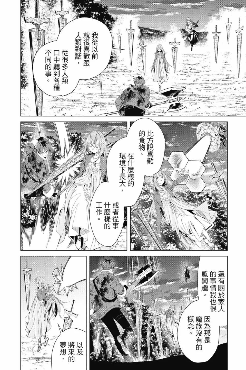 第 172 页