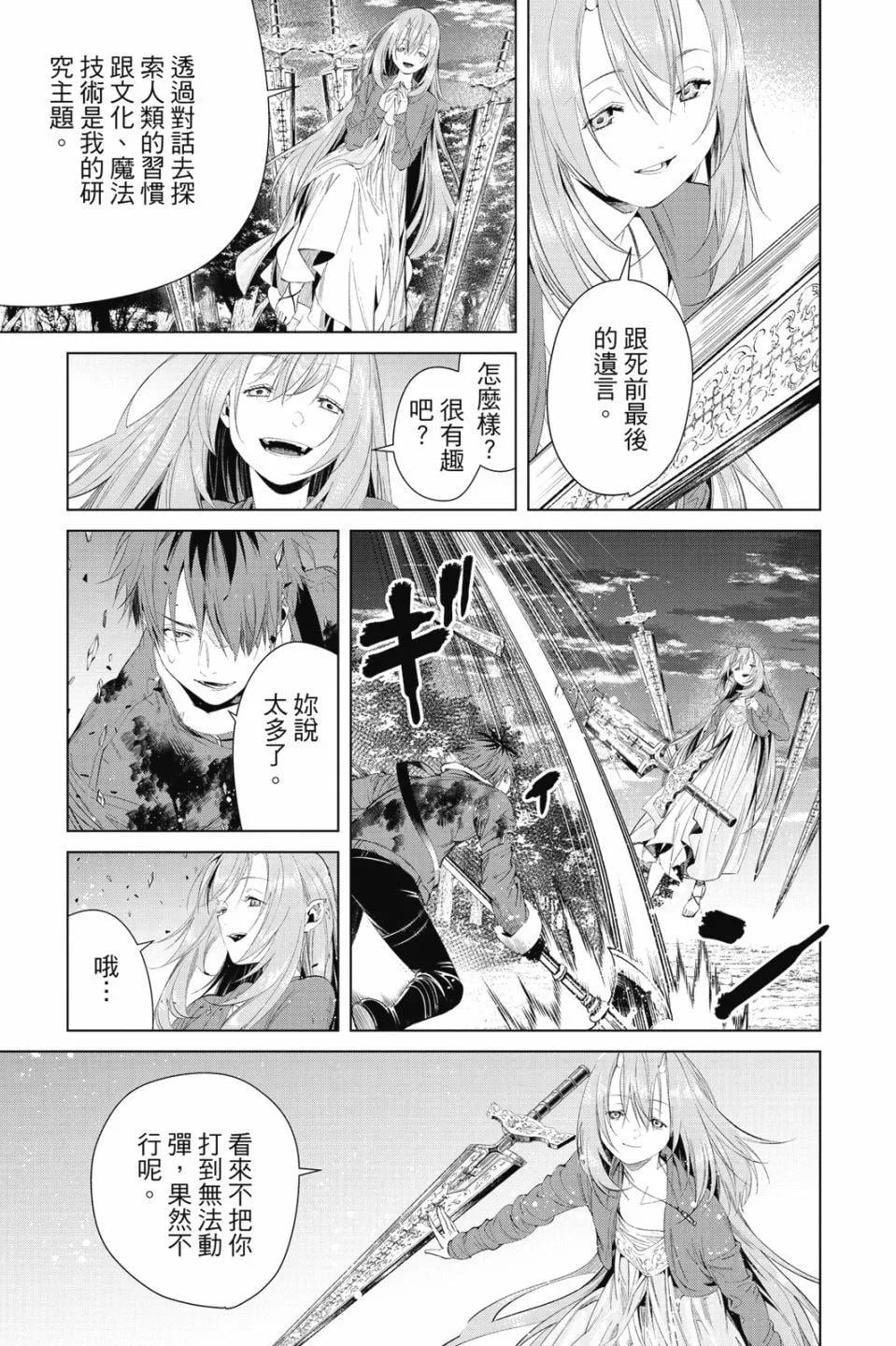 第 173 页