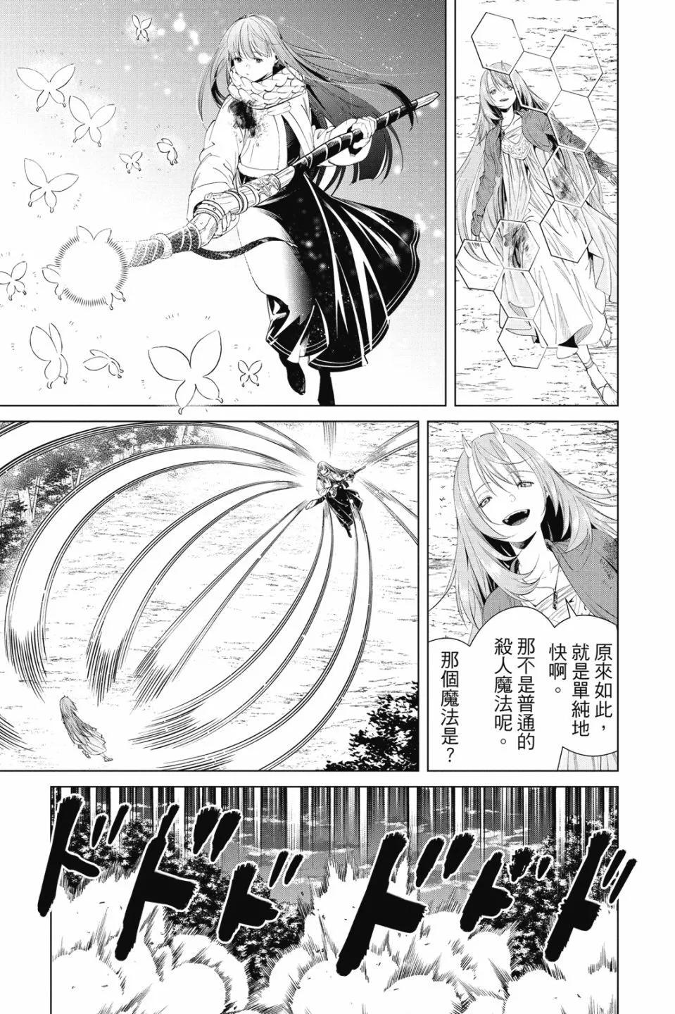 第 175 页
