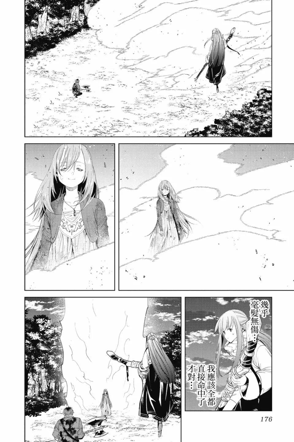 第 176 页