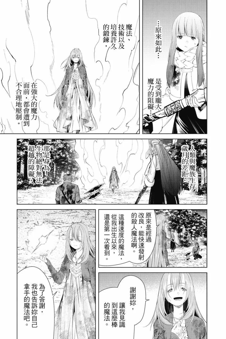 第 177 页