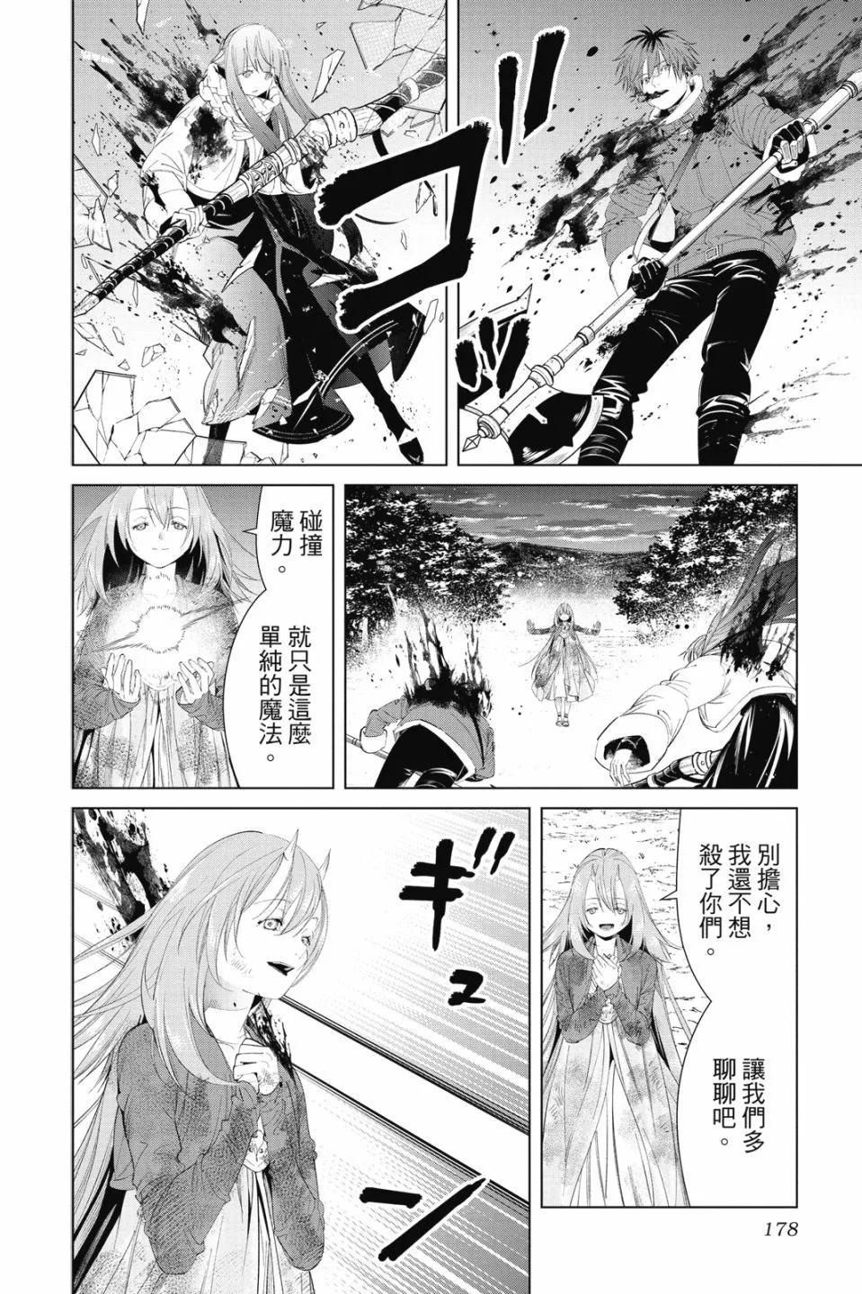 第 178 页