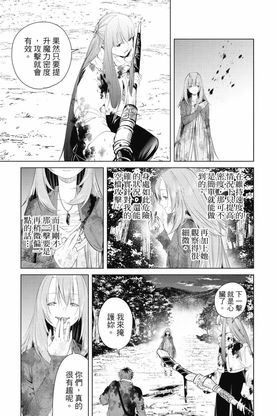 第 179 页