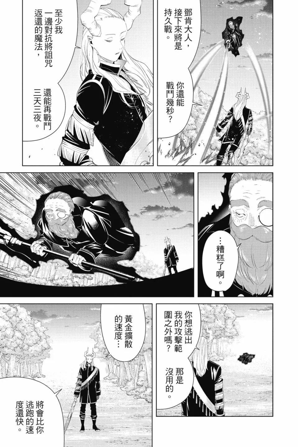 第 181 页