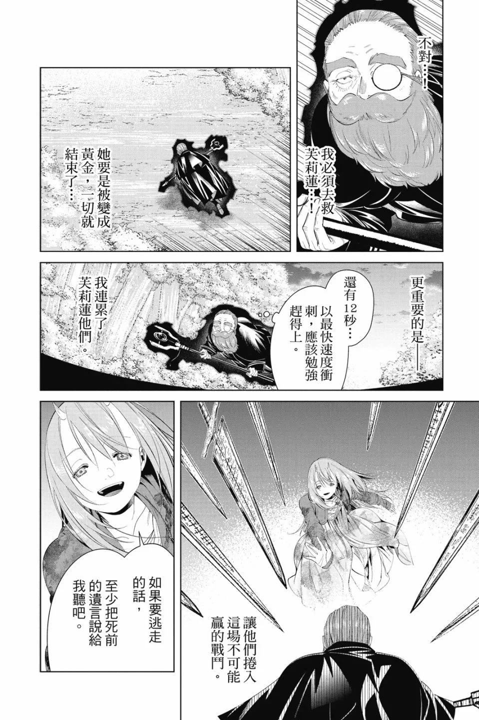 第 182 页